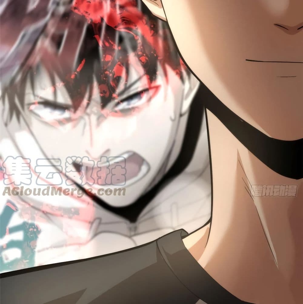 Global Martial Arts ระบบจอมยุทธสุดโกงแห่งโลกคู่ขนาน page 69
