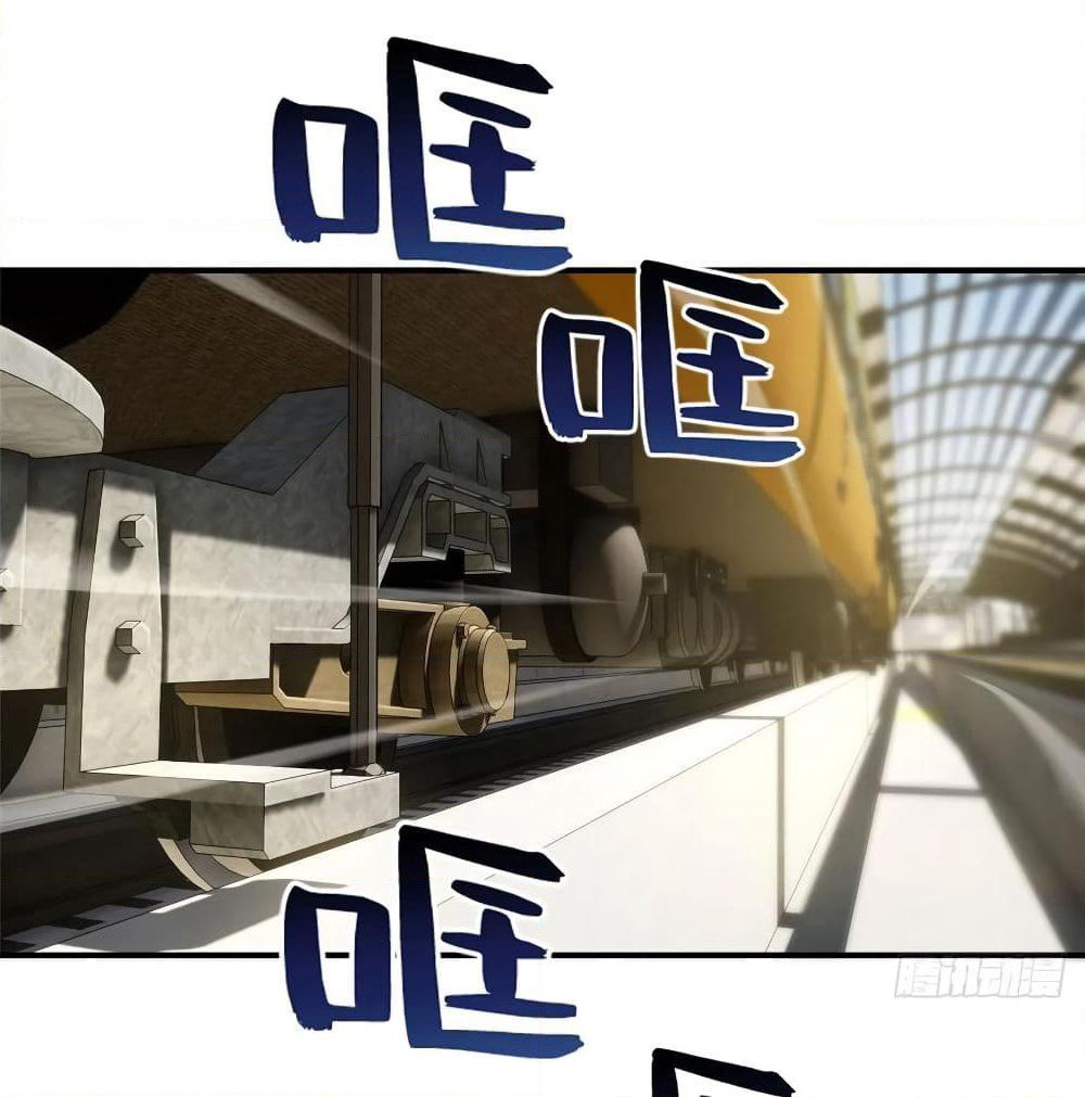 Global Martial Arts ระบบจอมยุทธสุดโกงแห่งโลกคู่ขนาน page 15
