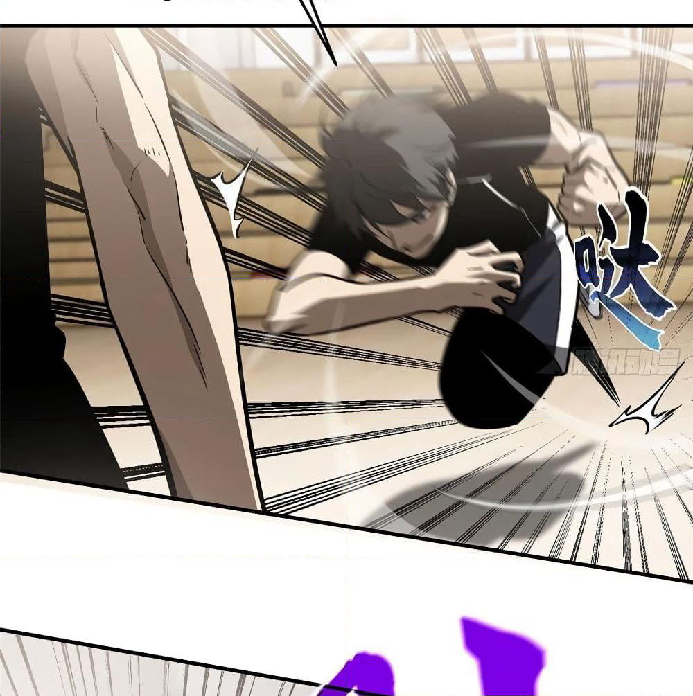 Global Martial Arts ระบบจอมยุทธสุดโกงแห่งโลกคู่ขนาน page 3