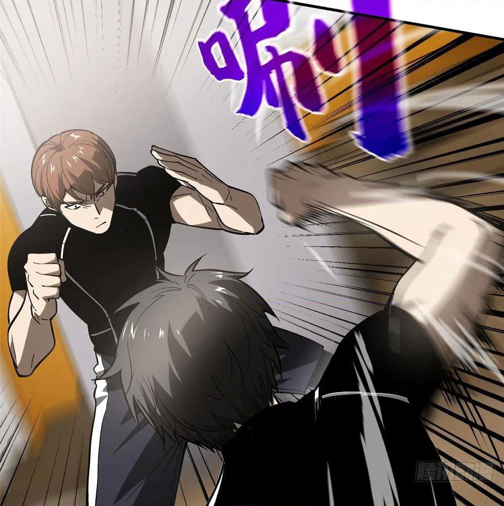 Global Martial Arts ระบบจอมยุทธสุดโกงแห่งโลกคู่ขนาน page 4