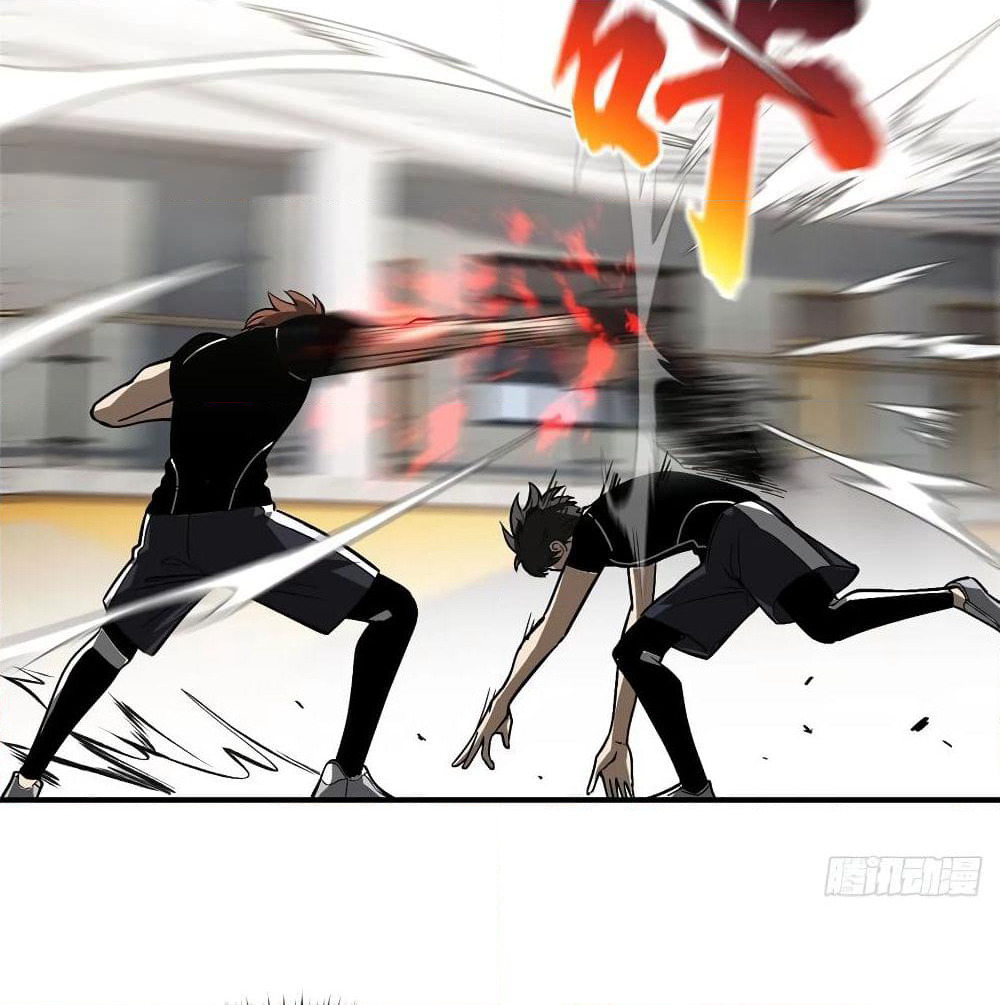 Global Martial Arts ระบบจอมยุทธสุดโกงแห่งโลกคู่ขนาน page 10