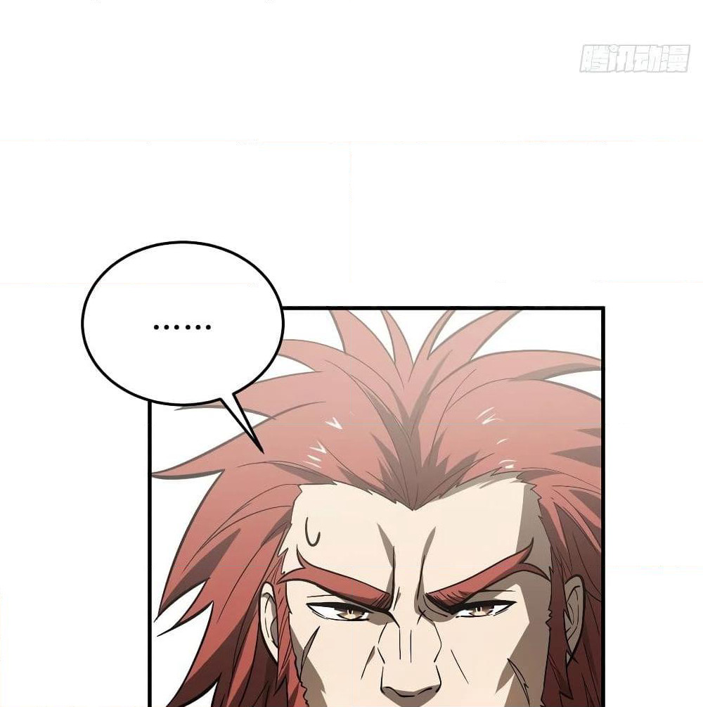 Global Martial Arts ระบบจอมยุทธสุดโกงแห่งโลกคู่ขนาน page 44
