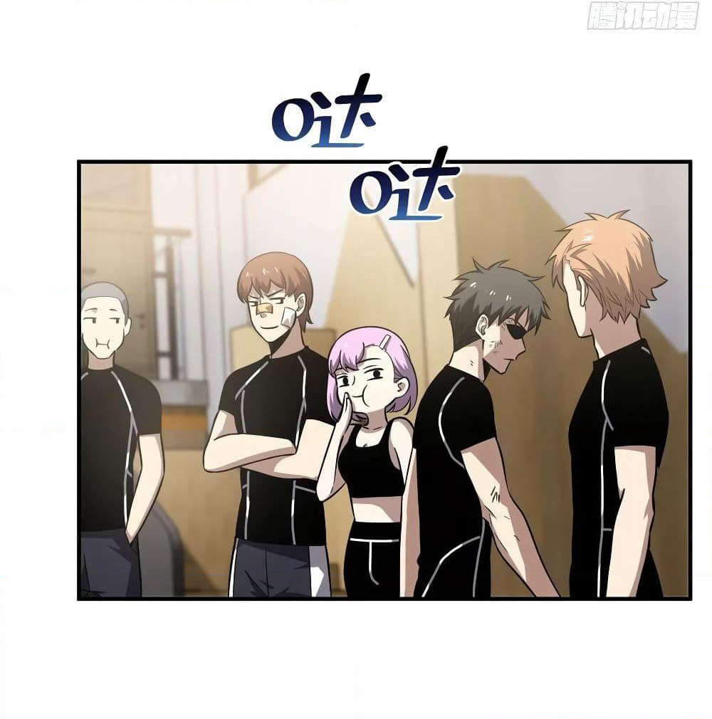 Global Martial Arts ระบบจอมยุทธสุดโกงแห่งโลกคู่ขนาน page 49