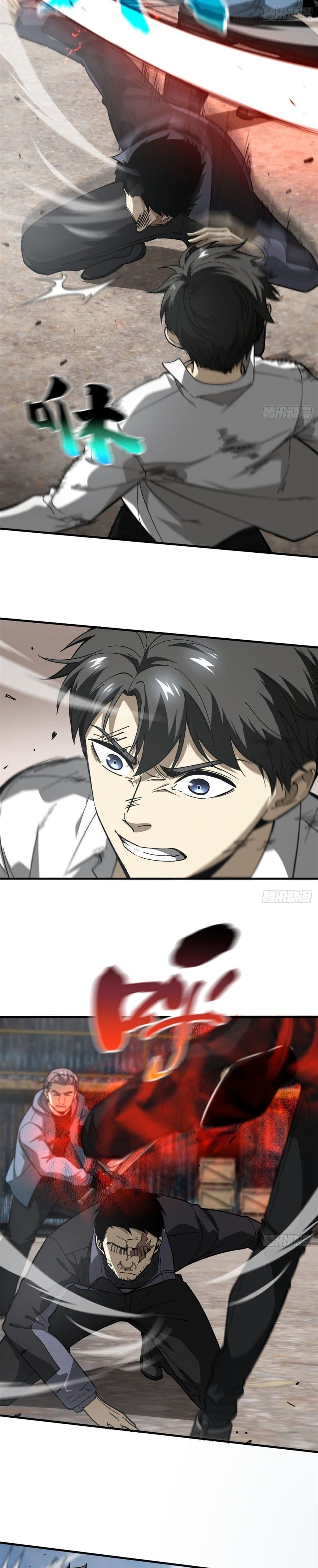 Global Martial Arts ระบบจอมยุทธสุดโกงแห่งโลกคู่ขนาน page 3