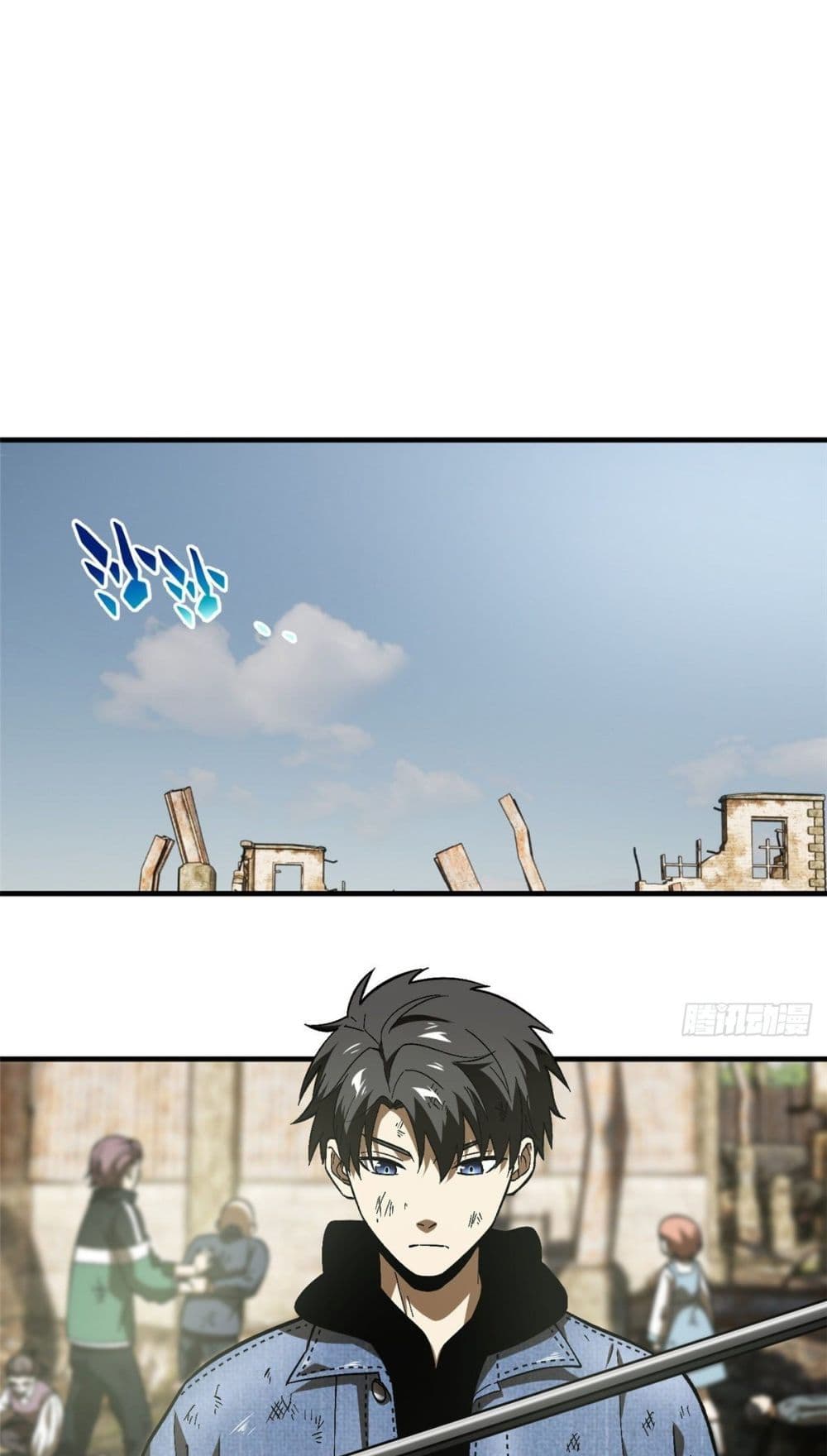 Global Martial Arts ระบบจอมยุทธสุดโกงแห่งโลกคู่ขนาน page 7