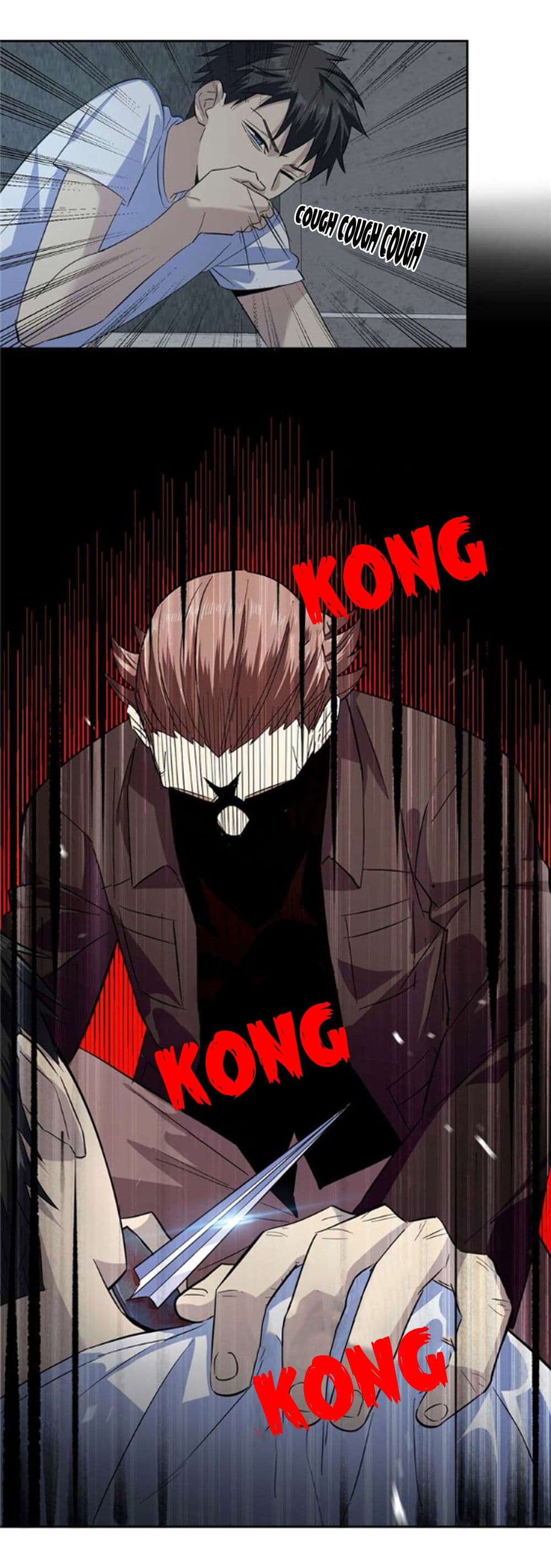 Global Martial Arts ระบบจอมยุทธสุดโกงแห่งโลกคู่ขนาน page 23