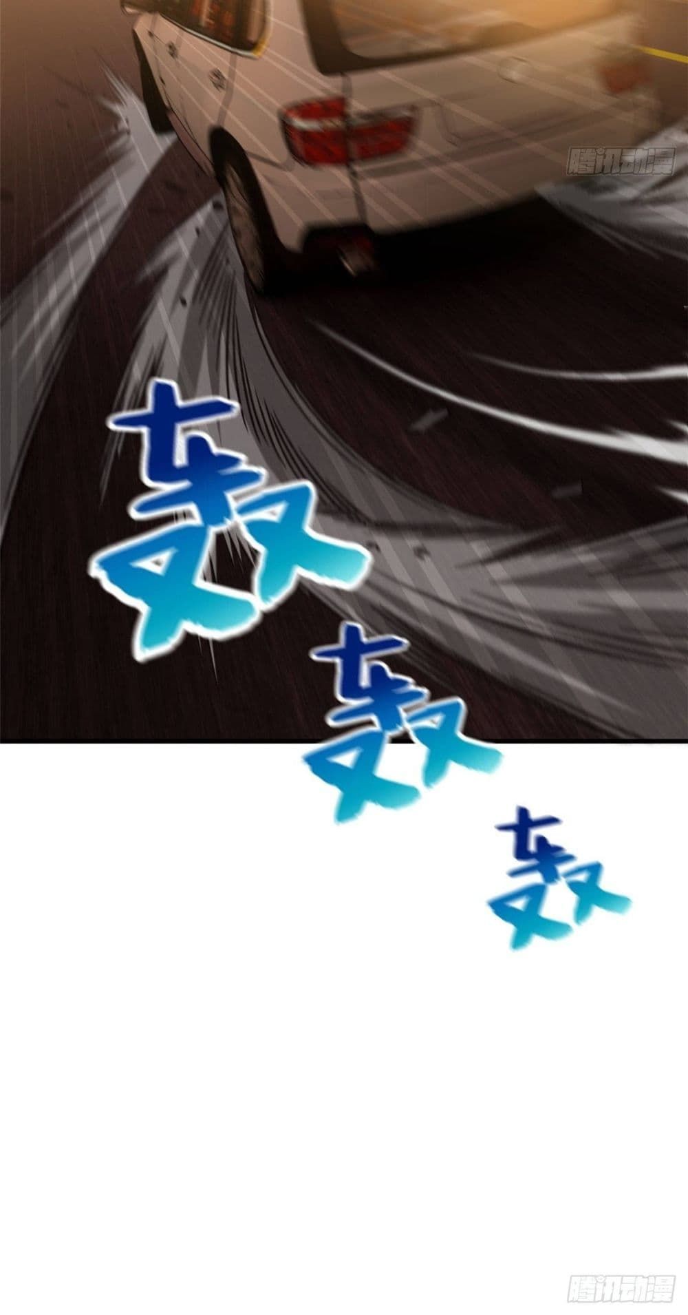 Global Martial Arts ระบบจอมยุทธสุดโกงแห่งโลกคู่ขนาน page 41