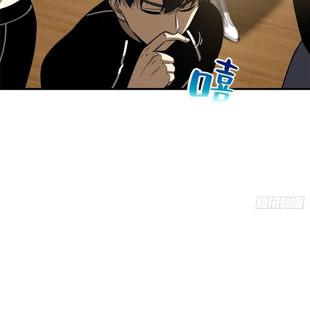 Global Martial Arts ระบบจอมยุทธสุดโกงแห่งโลกคู่ขนาน page 23