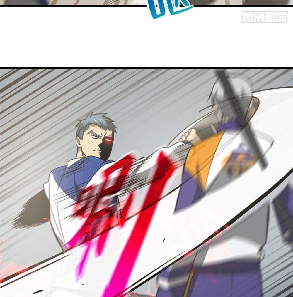 Global Martial Arts ระบบจอมยุทธสุดโกงแห่งโลกคู่ขนาน page 30