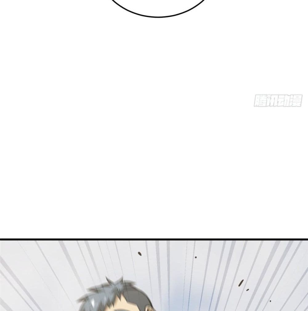 Global Martial Arts ระบบจอมยุทธสุดโกงแห่งโลกคู่ขนาน page 40