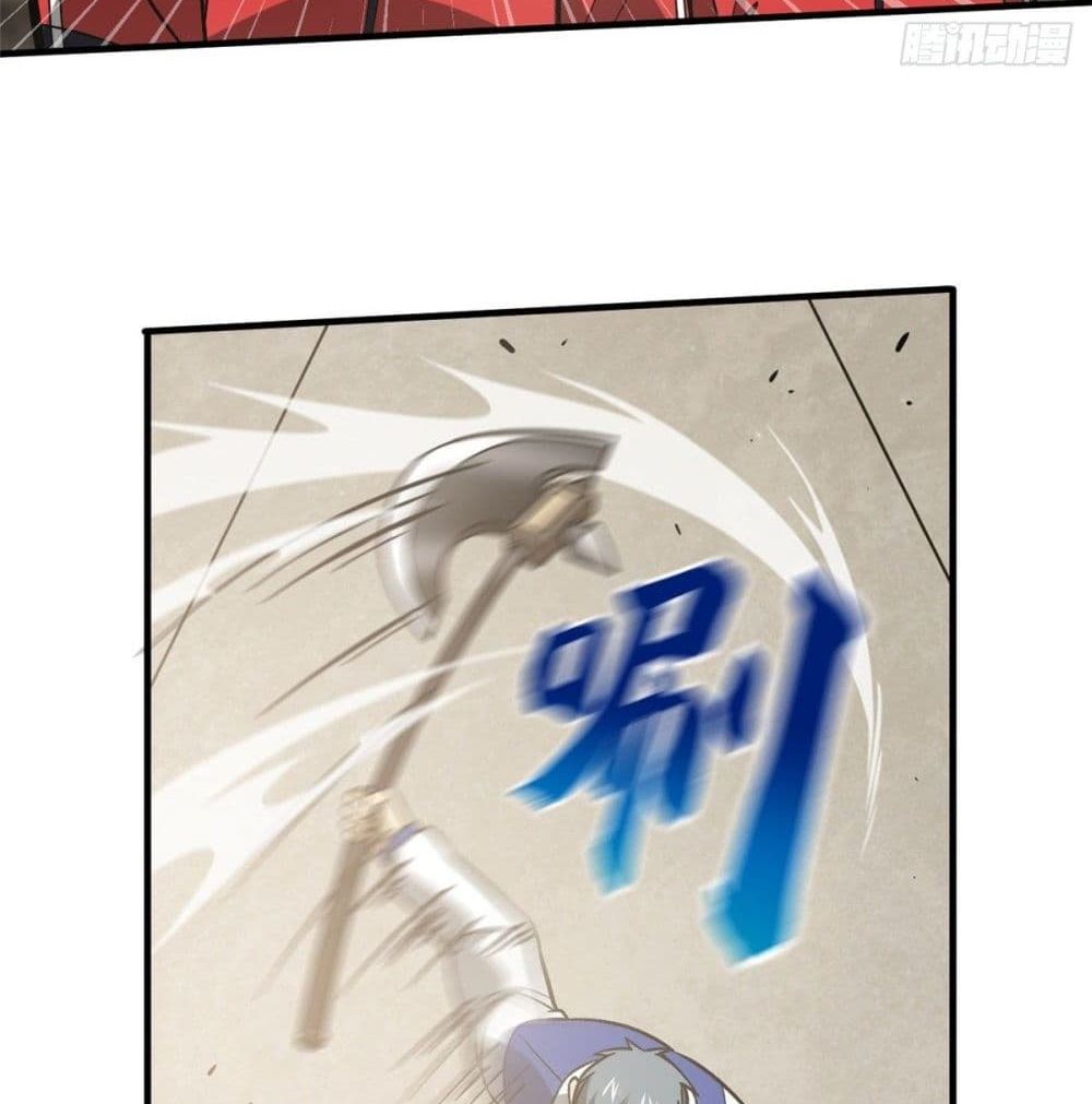 Global Martial Arts ระบบจอมยุทธสุดโกงแห่งโลกคู่ขนาน page 43
