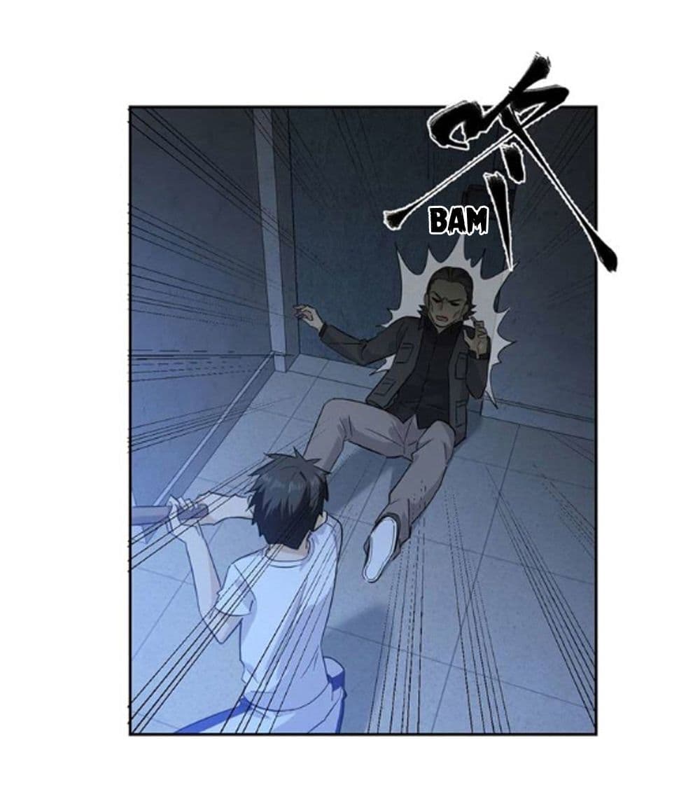 Global Martial Arts ระบบจอมยุทธสุดโกงแห่งโลกคู่ขนาน page 18