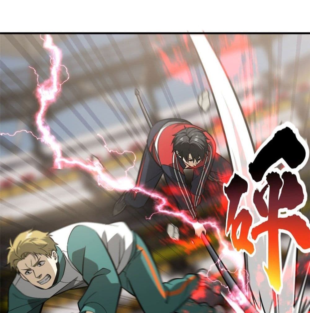 Global Martial Arts ระบบจอมยุทธสุดโกงแห่งโลกคู่ขนาน page 17