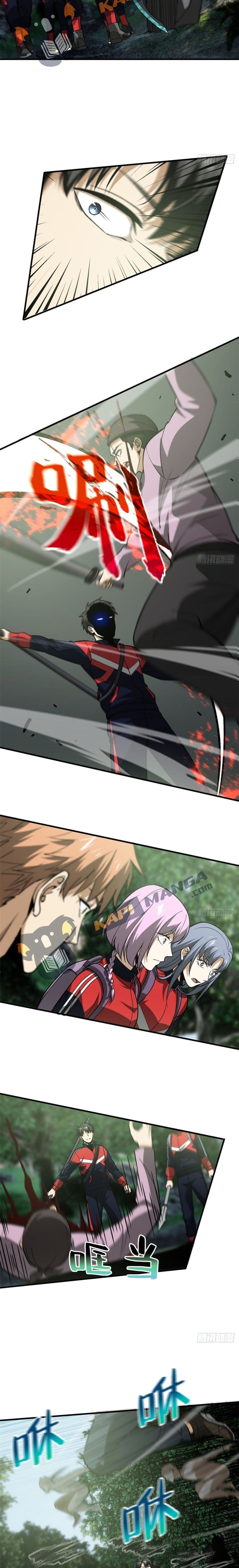 Global Martial Arts ระบบจอมยุทธสุดโกงแห่งโลกคู่ขนาน page 10