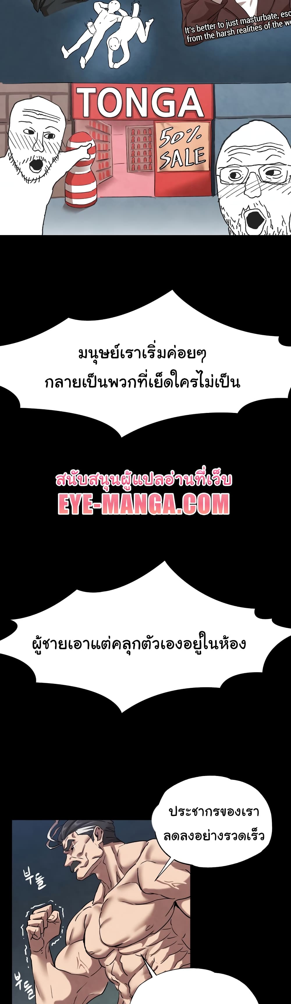 Global Sexual Culture Research Institute page 13