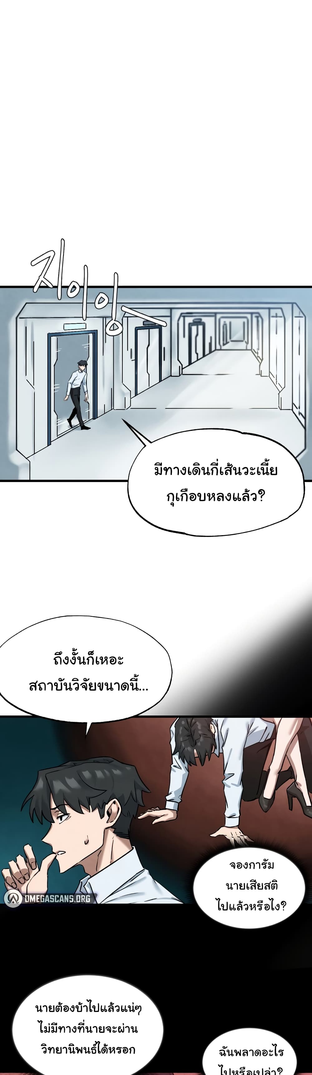 Global Sexual Culture Research Institute page 20