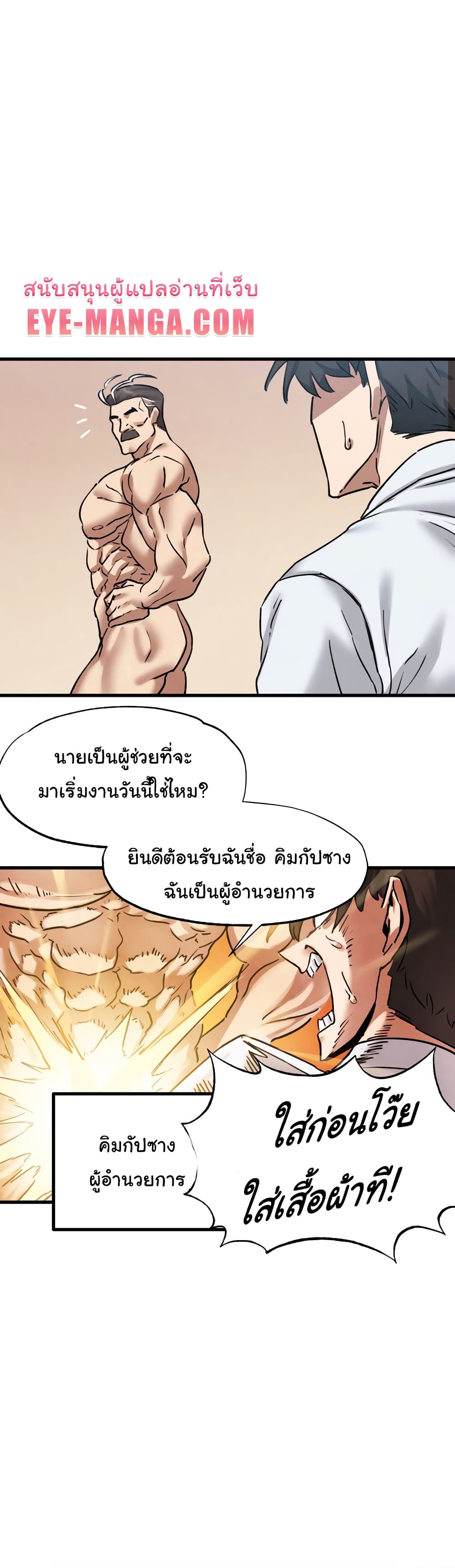 Global Sexual Culture Research Institute page 27