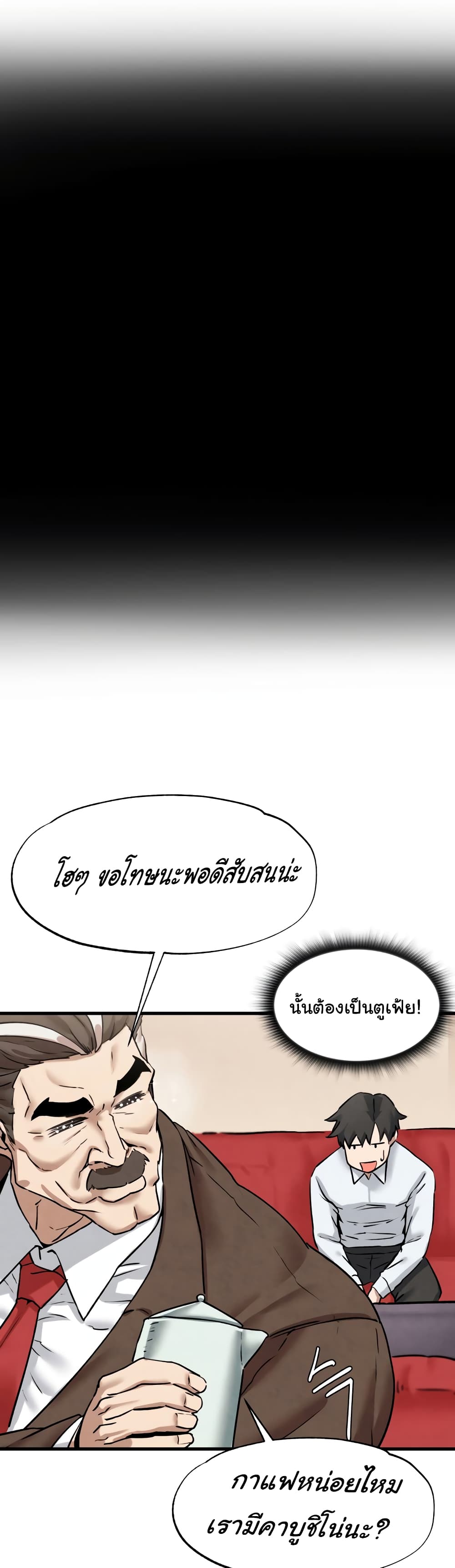 Global Sexual Culture Research Institute page 28