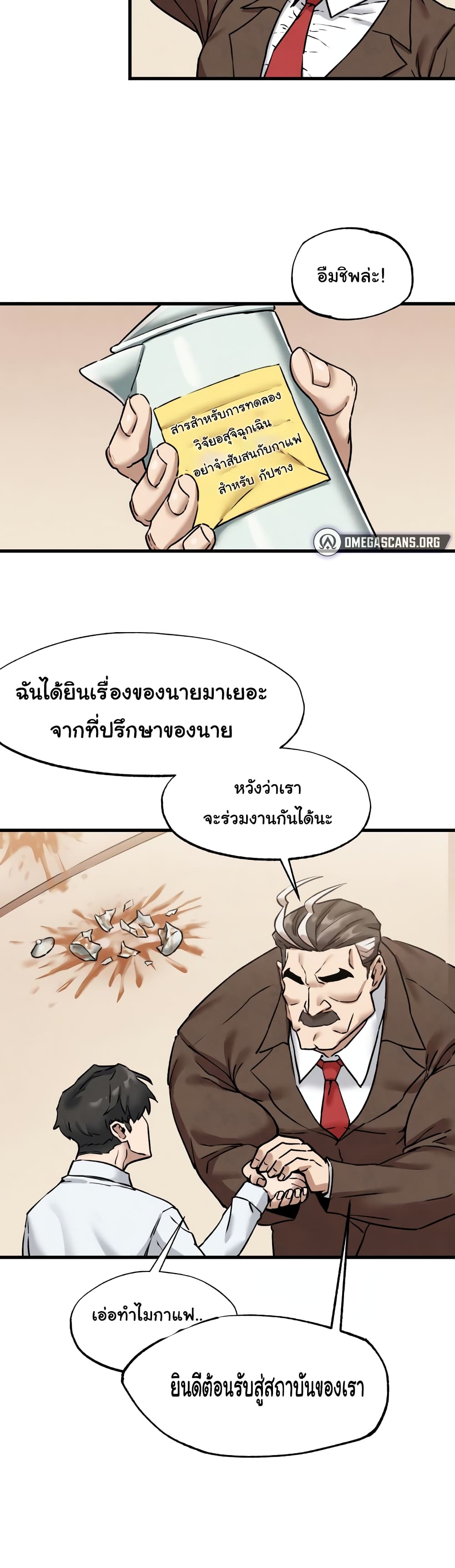 Global Sexual Culture Research Institute page 30
