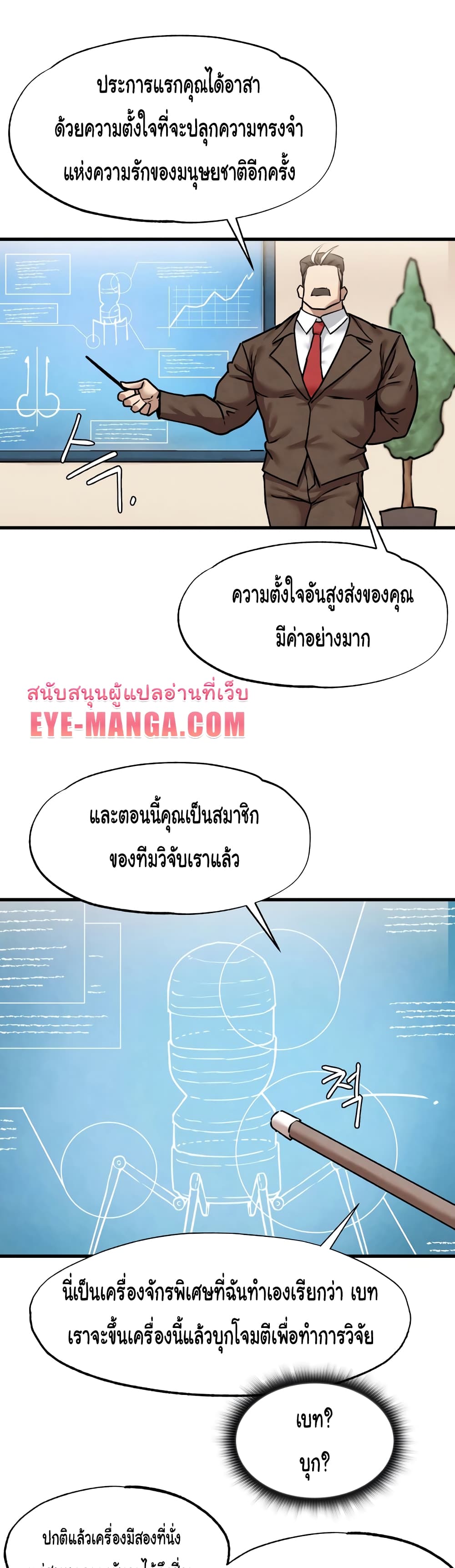 Global Sexual Culture Research Institute page 31