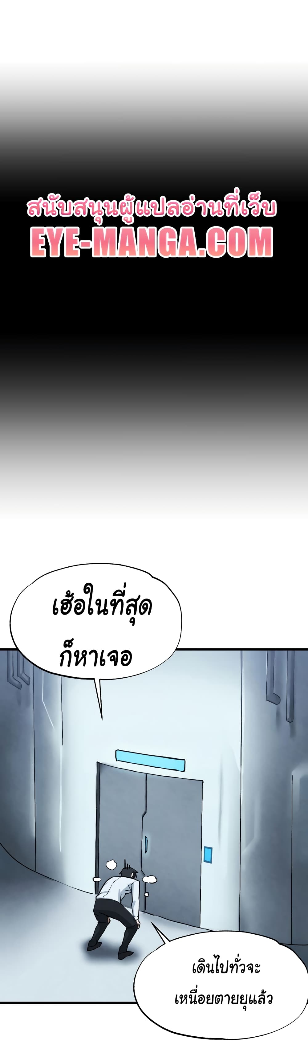 Global Sexual Culture Research Institute page 34