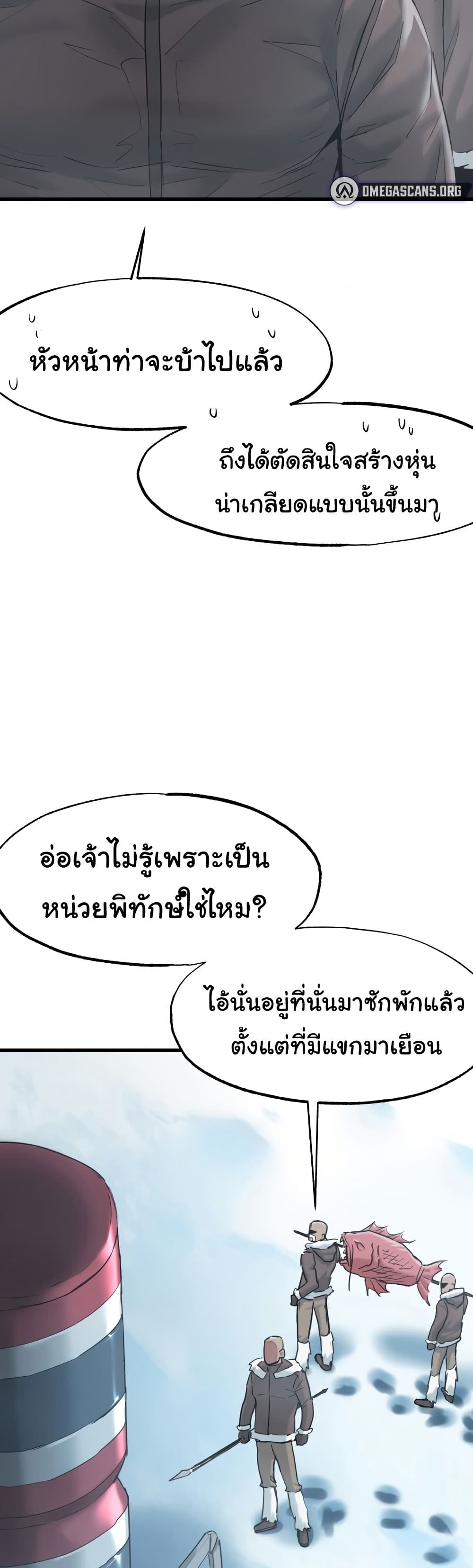 Global Sexual Culture Research Institute page 4