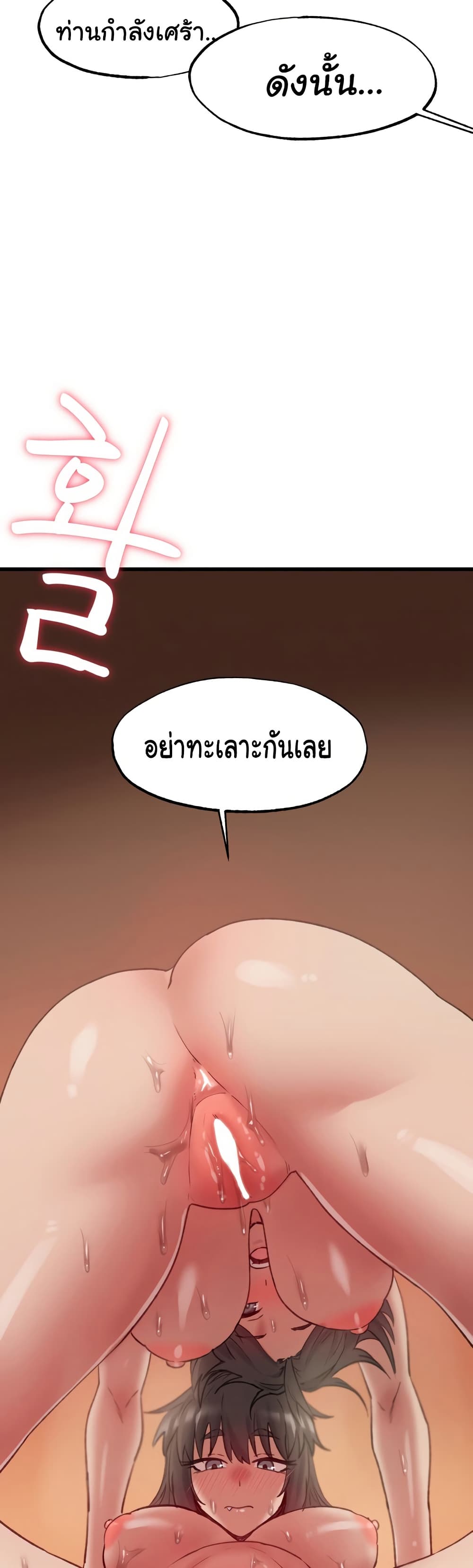Global Sexual Culture Research Institute page 57