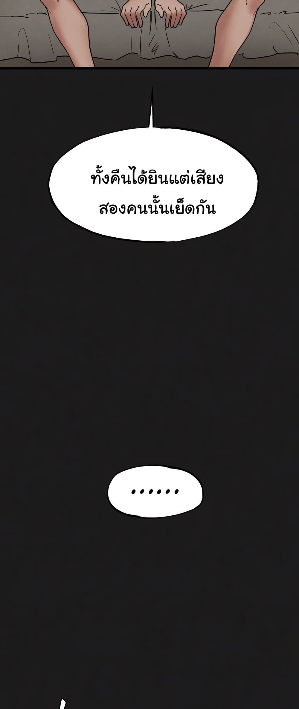 Global Sexual Culture Research Institute page 5