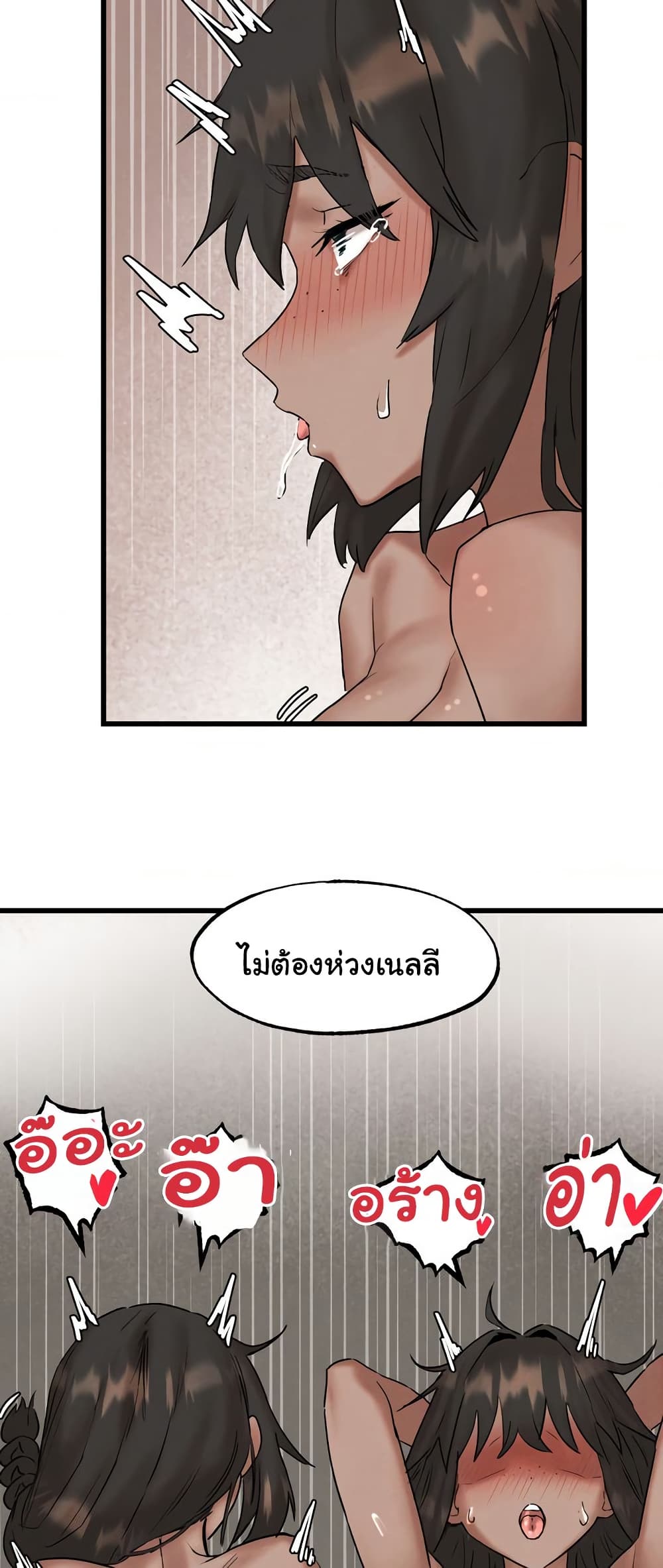 Global Sexual Culture Research Institute page 30