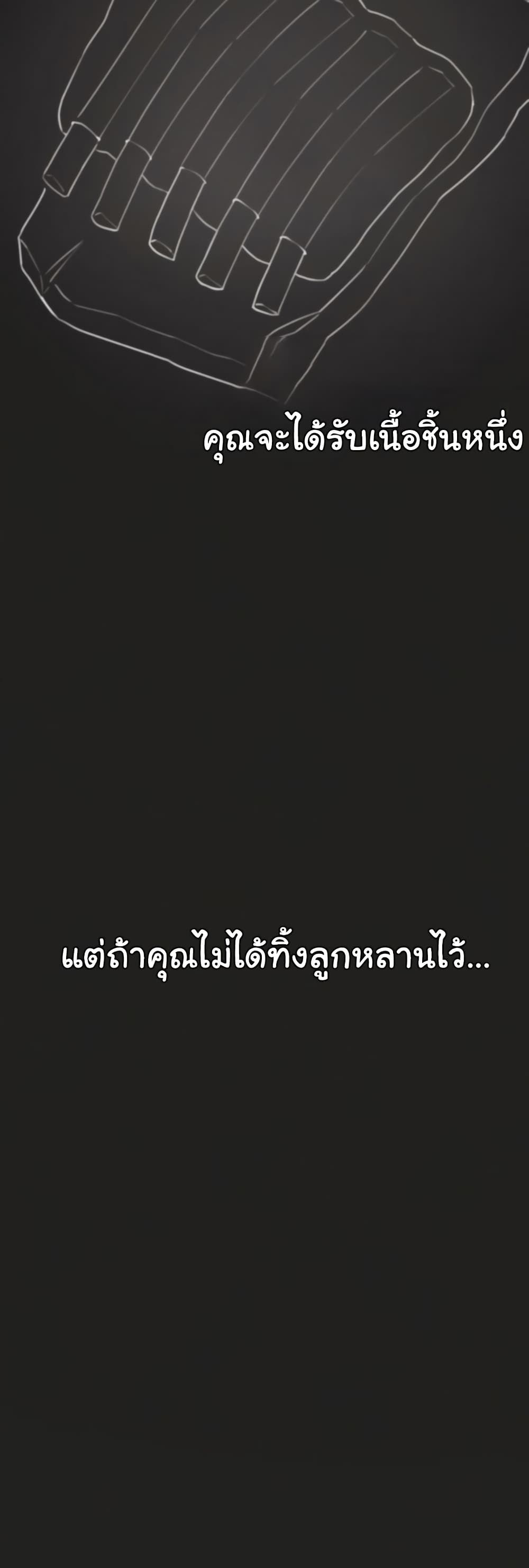 Global Sexual Culture Research Institute page 4