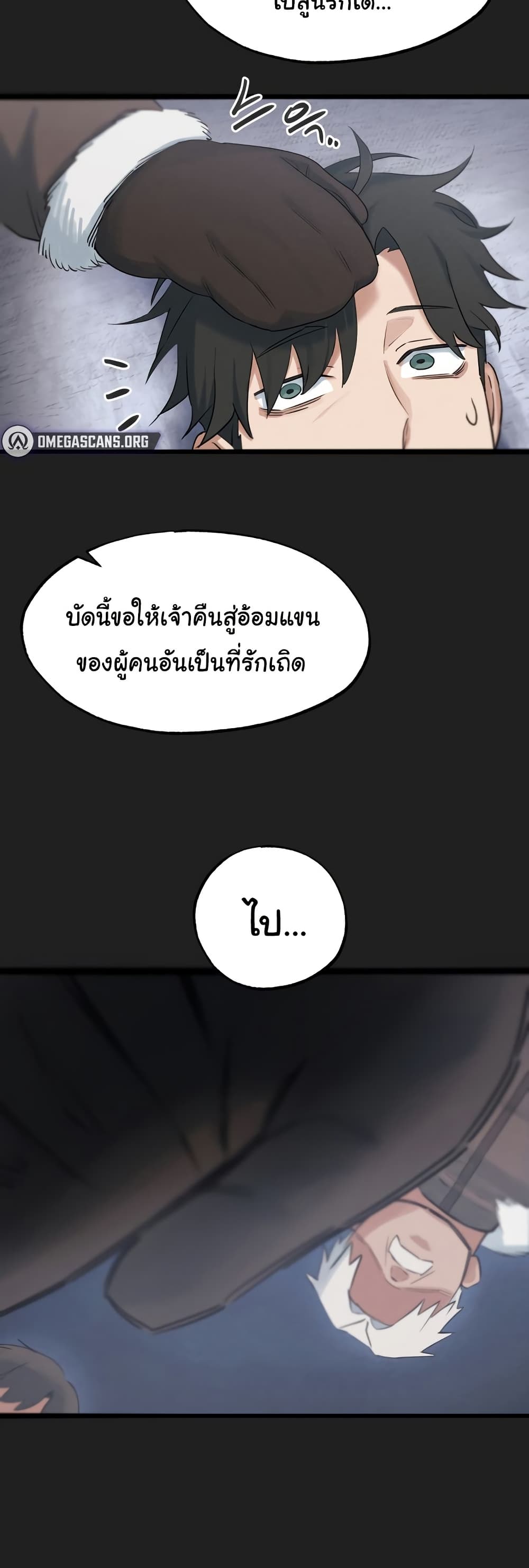 Global Sexual Culture Research Institute page 15