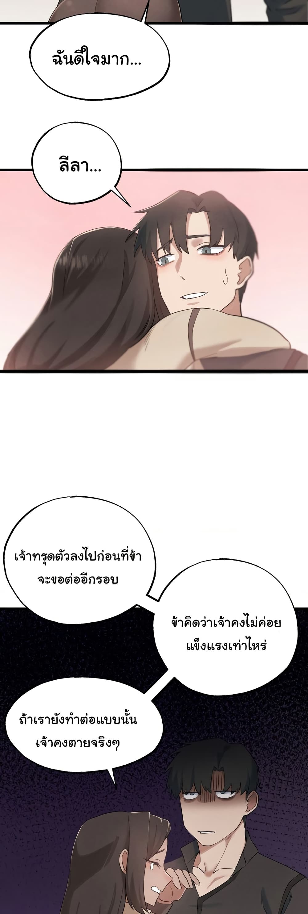 Global Sexual Culture Research Institute page 23