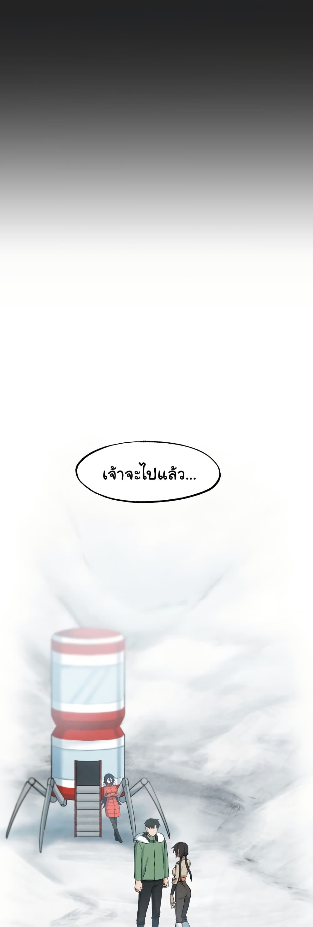 Global Sexual Culture Research Institute page 34