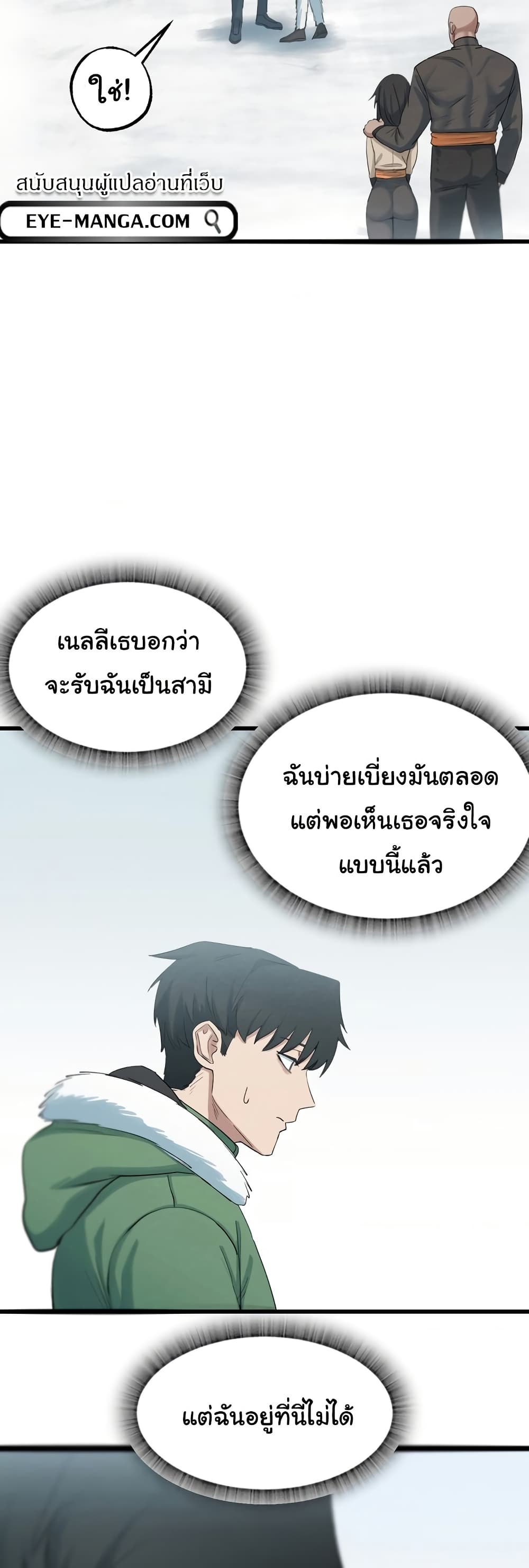 Global Sexual Culture Research Institute page 35