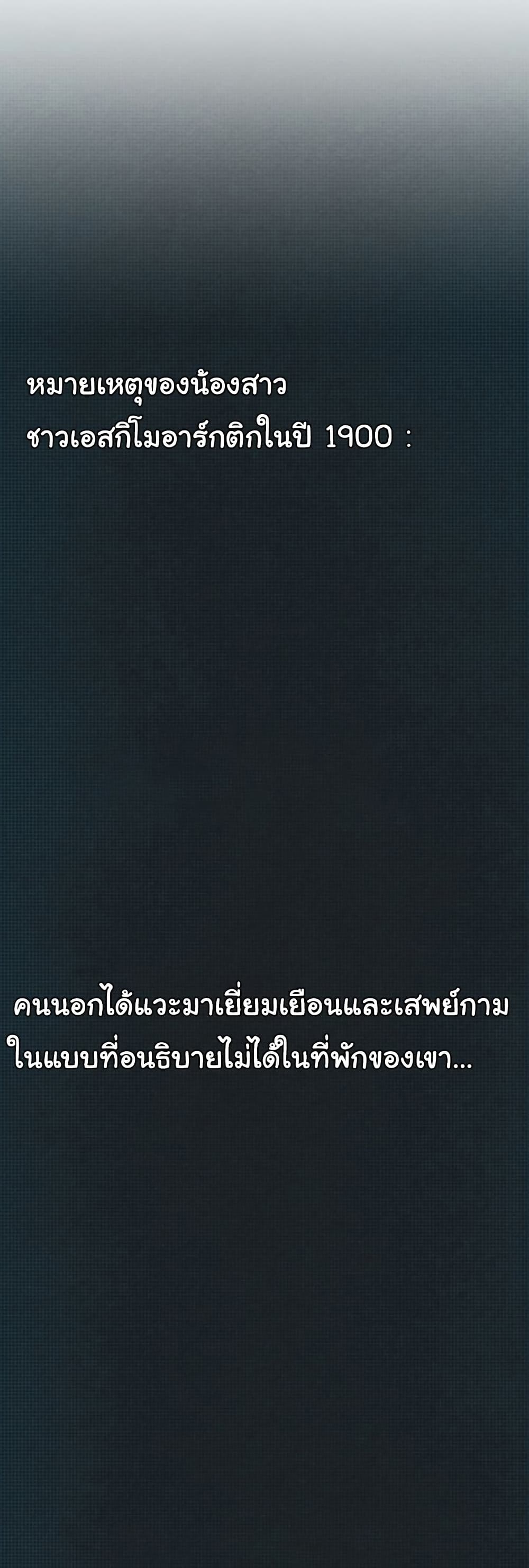 Global Sexual Culture Research Institute page 55