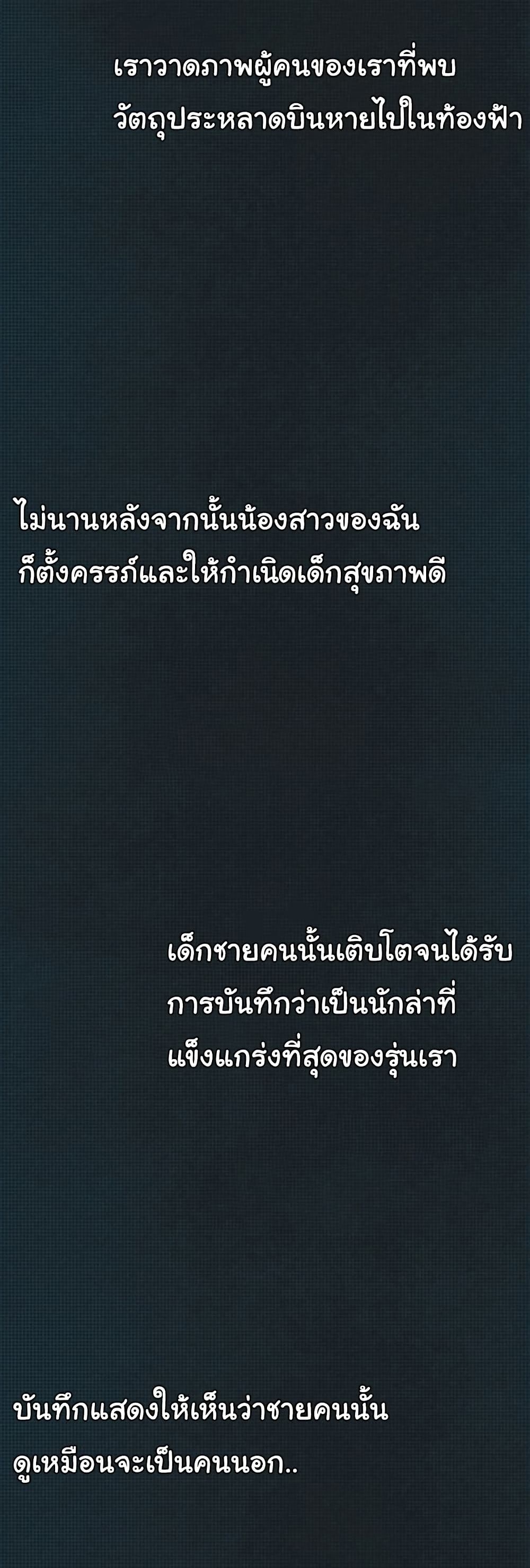 Global Sexual Culture Research Institute page 56