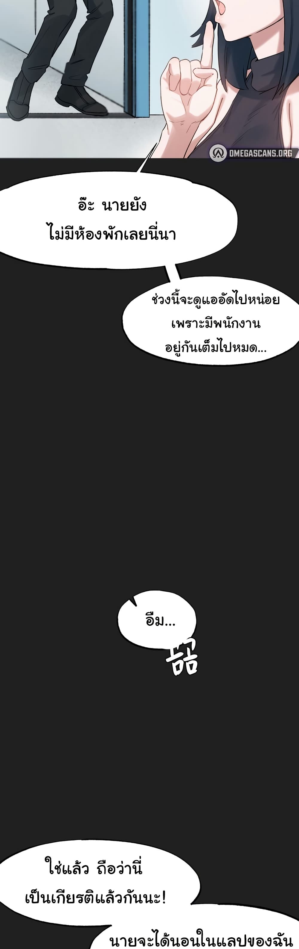 Global Sexual Culture Research Institute page 16