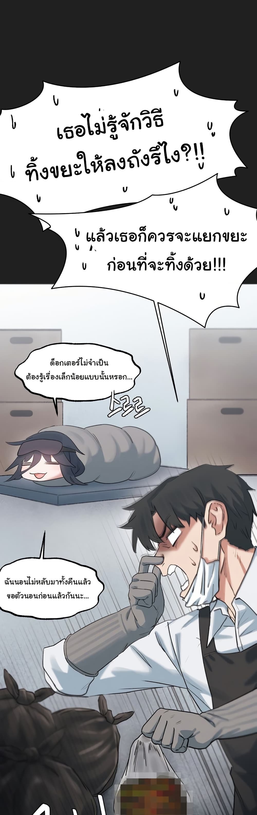 Global Sexual Culture Research Institute page 20