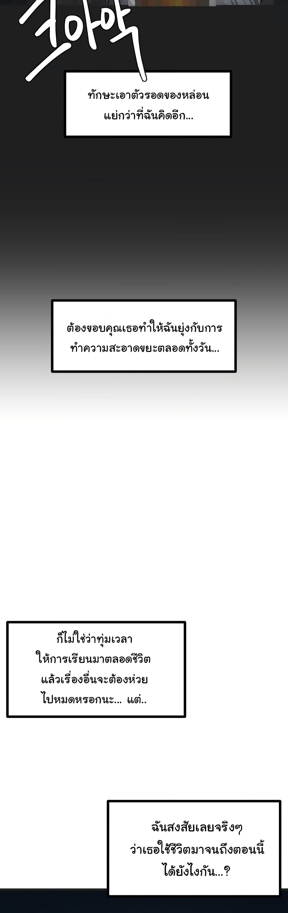 Global Sexual Culture Research Institute page 21