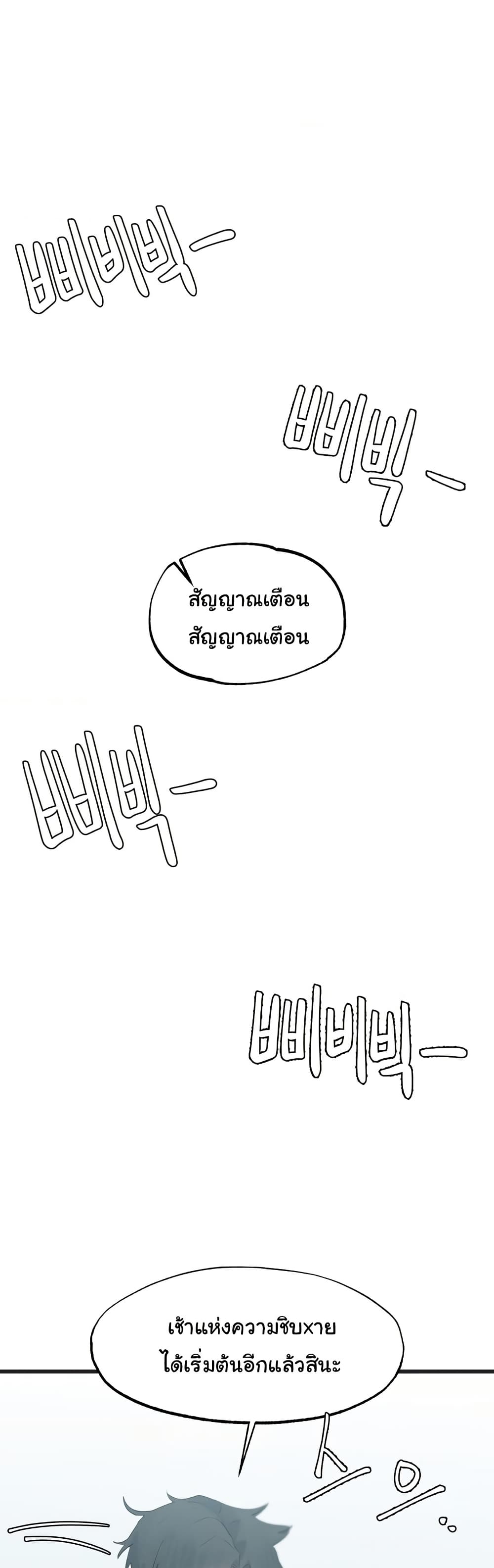 Global Sexual Culture Research Institute page 26