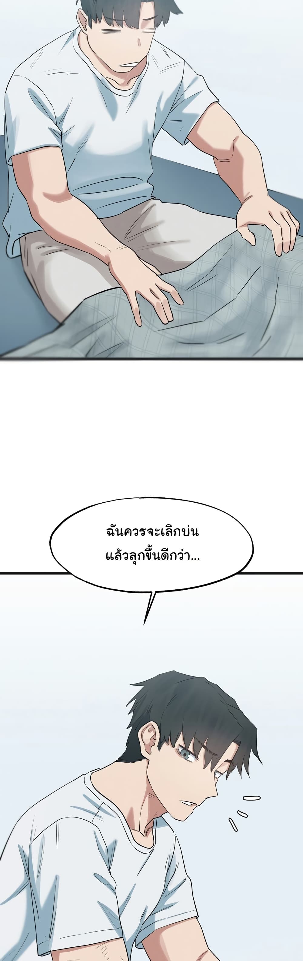 Global Sexual Culture Research Institute page 27