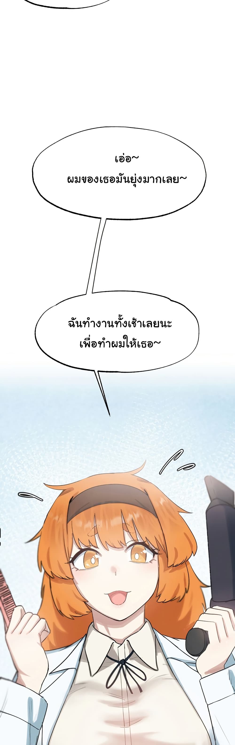 Global Sexual Culture Research Institute page 33