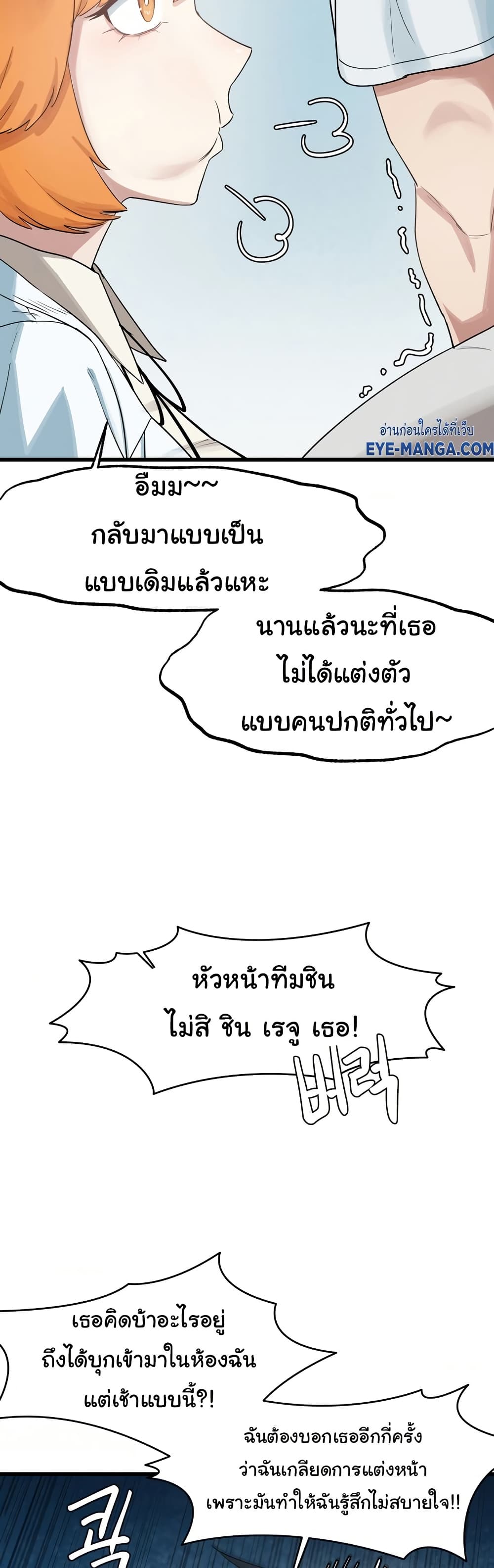 Global Sexual Culture Research Institute page 40