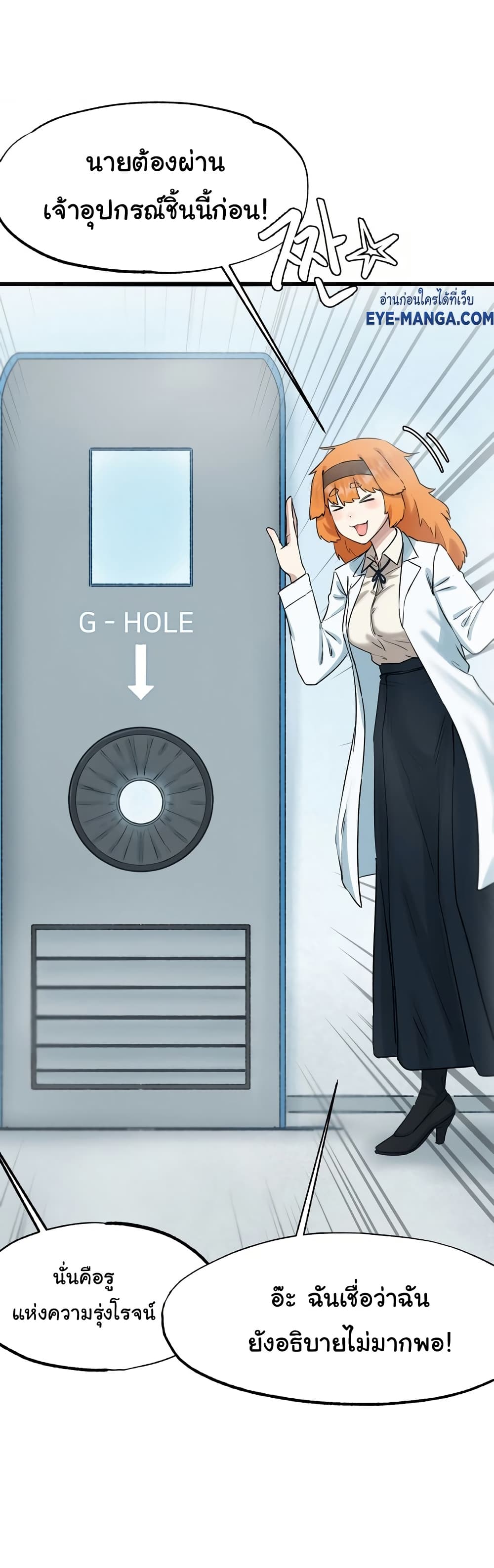 Global Sexual Culture Research Institute page 45