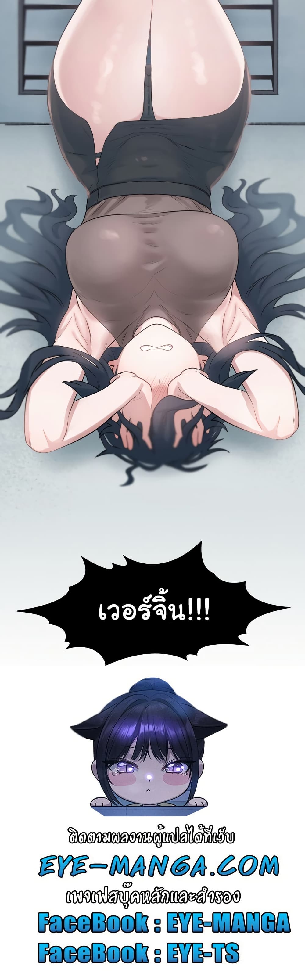 Global Sexual Culture Research Institute page 61