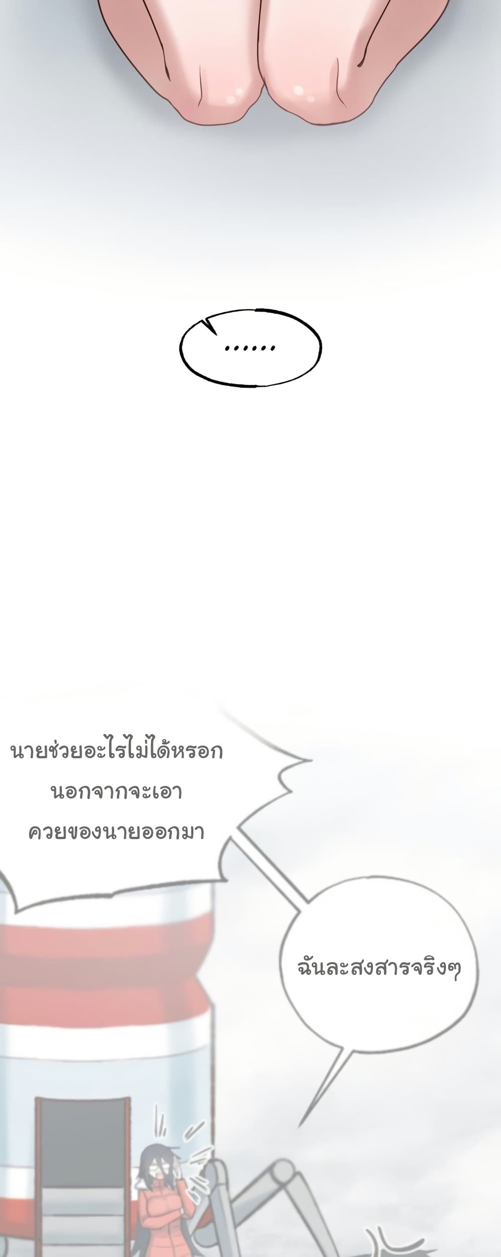 Global Sexual Culture Research Institute page 3