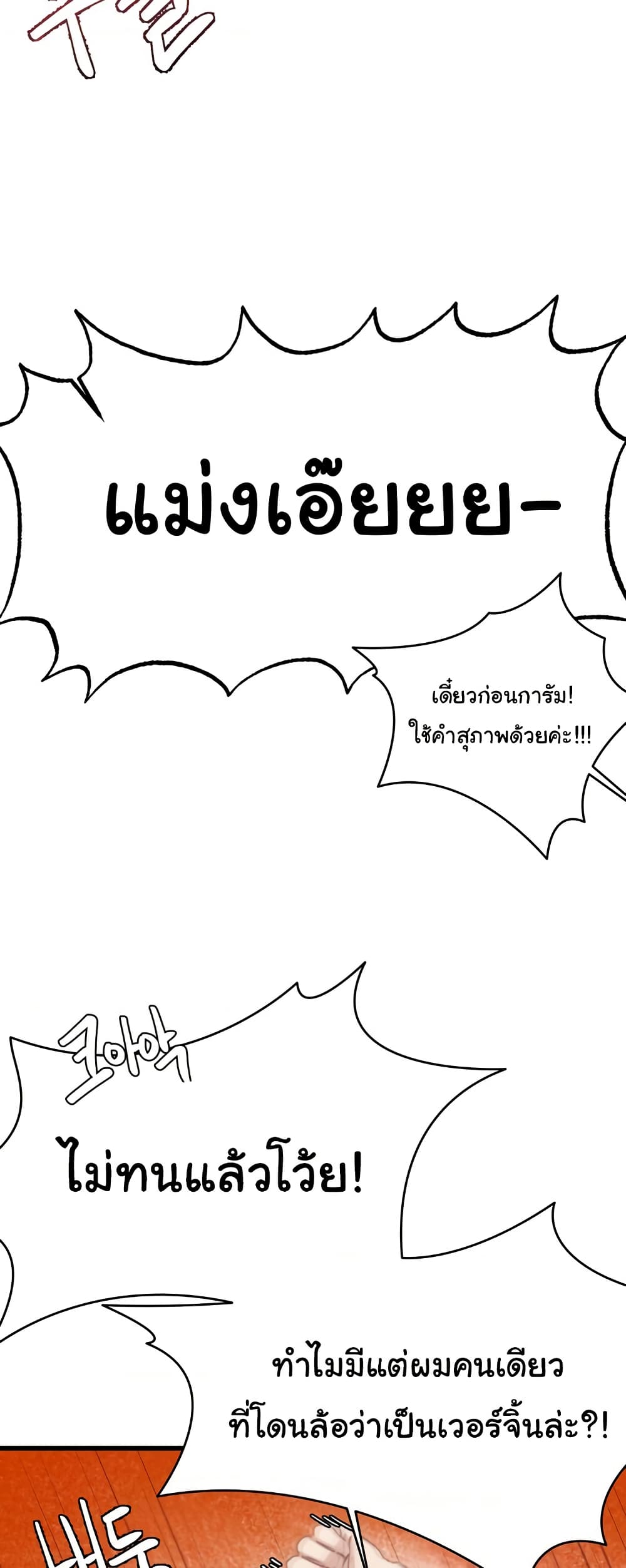 Global Sexual Culture Research Institute page 7