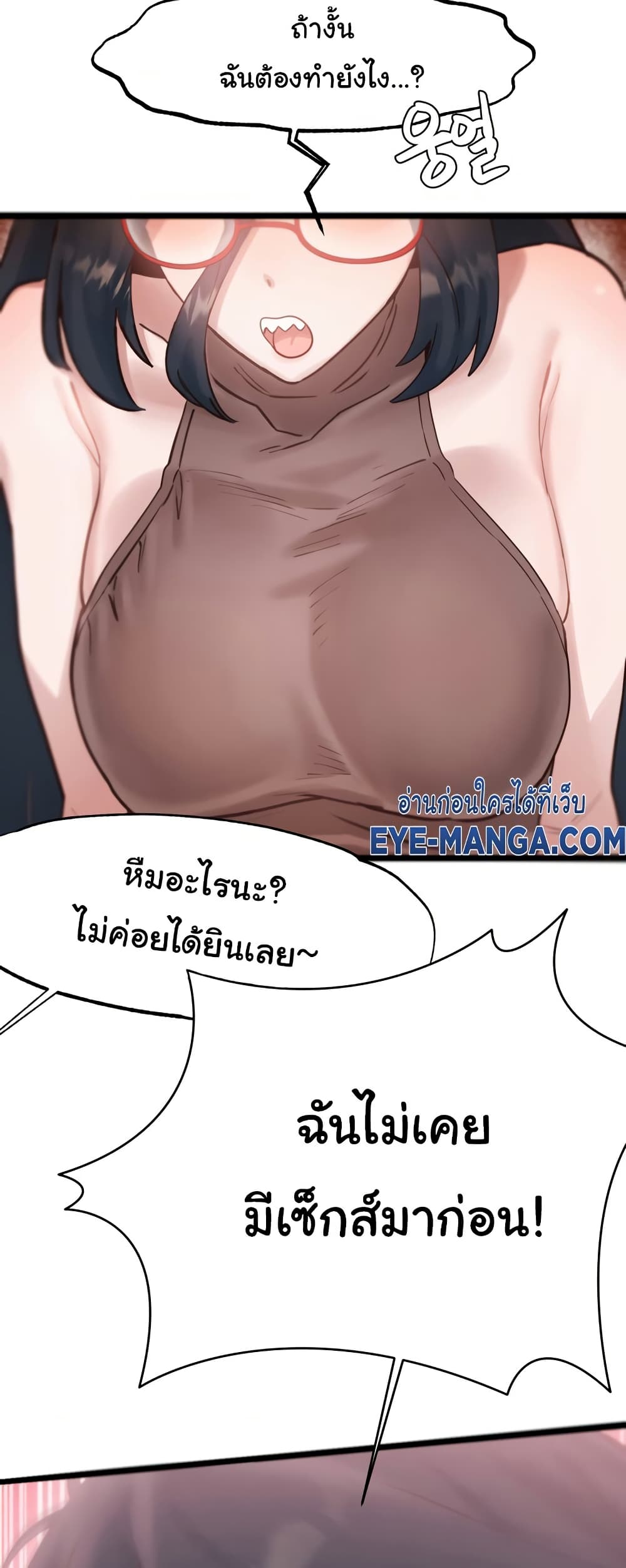 Global Sexual Culture Research Institute page 9