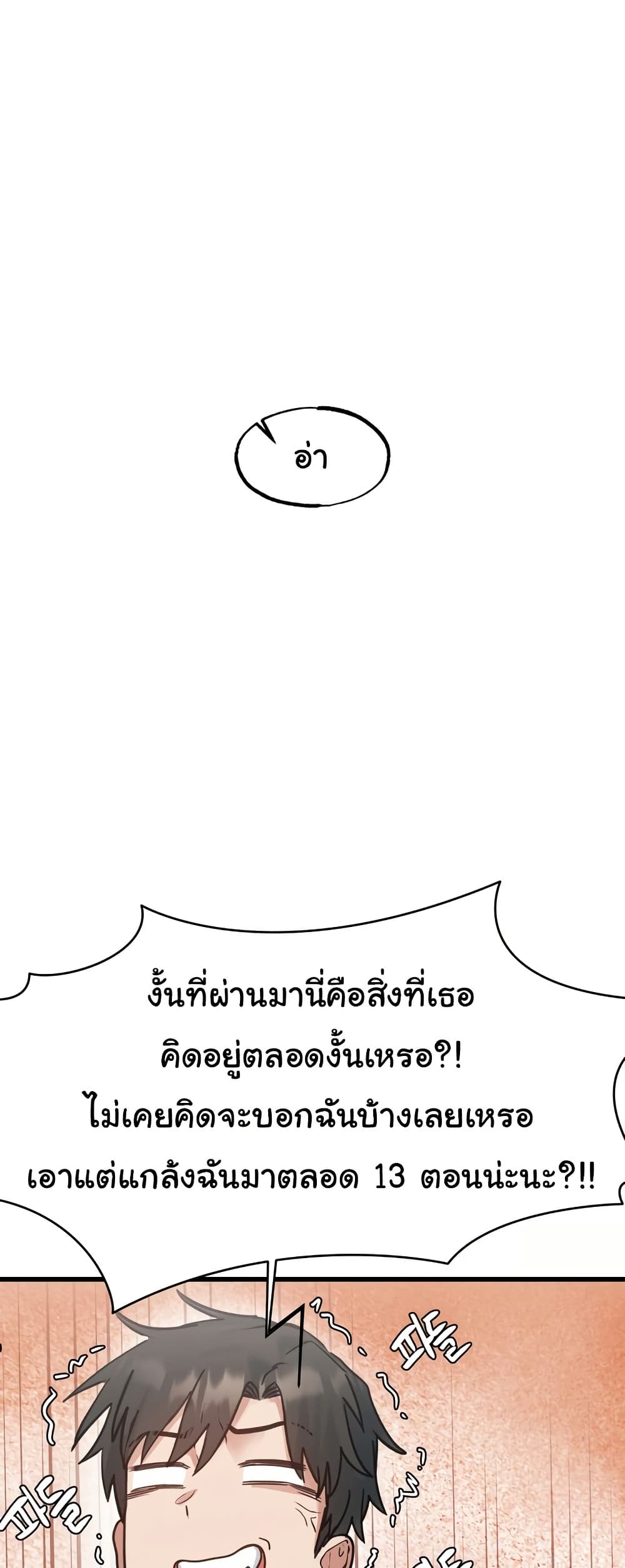 Global Sexual Culture Research Institute page 11