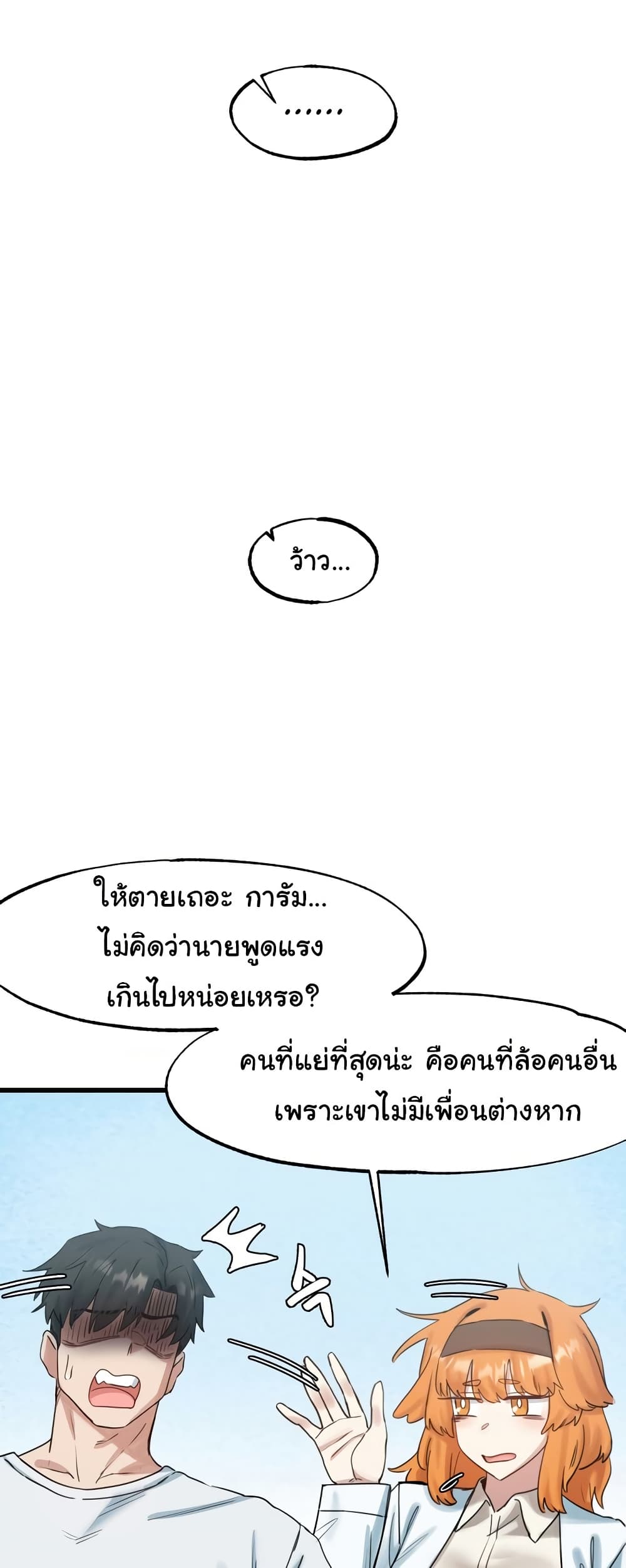 Global Sexual Culture Research Institute page 15